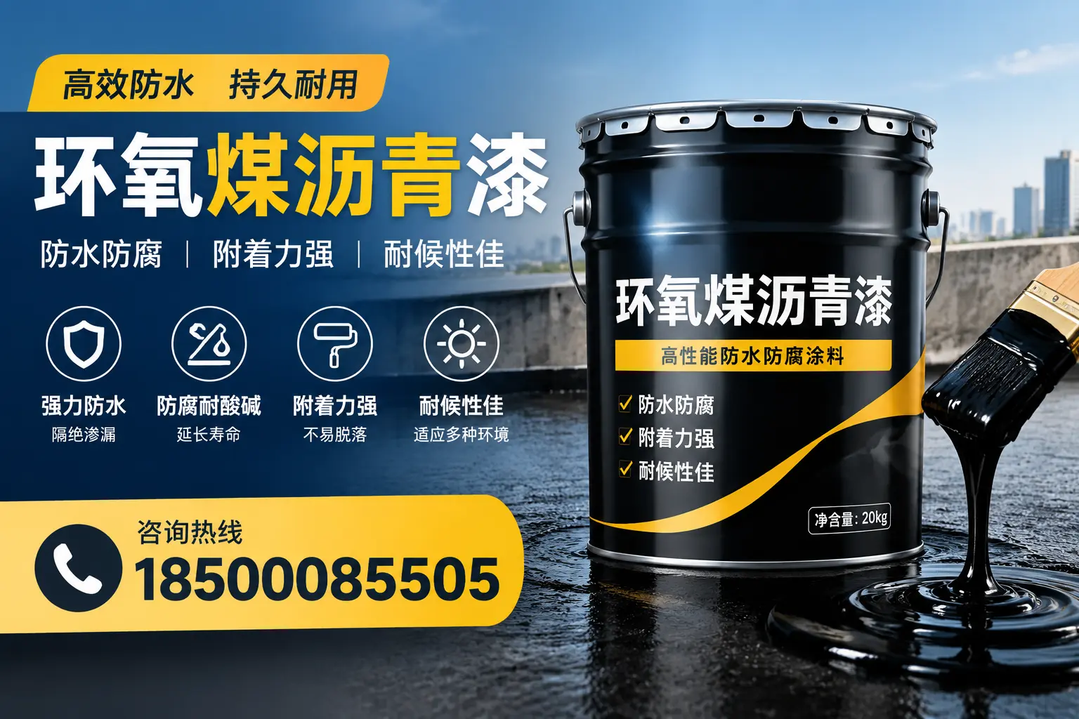 环氧煤沥青漆使用中的常见问题及解决方案，屯昌用户指南